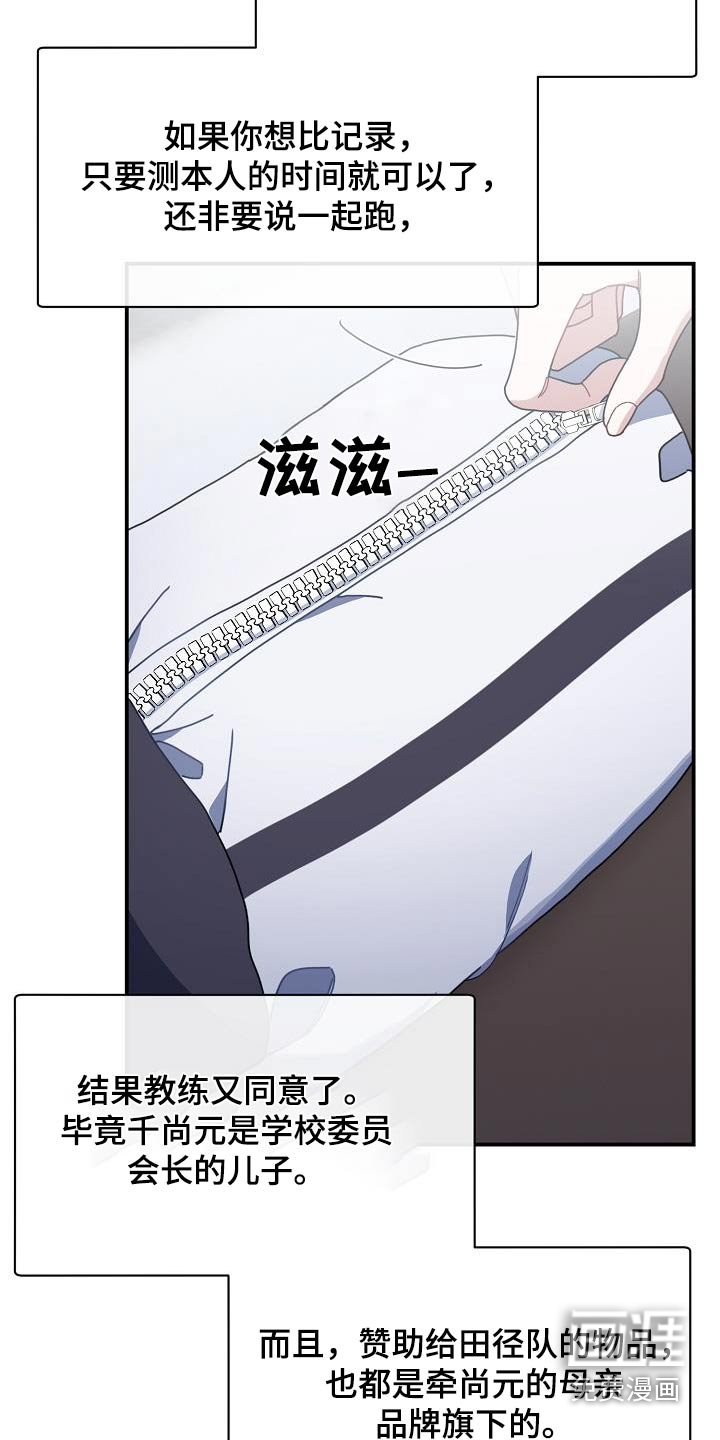 第67章：脸怎么了