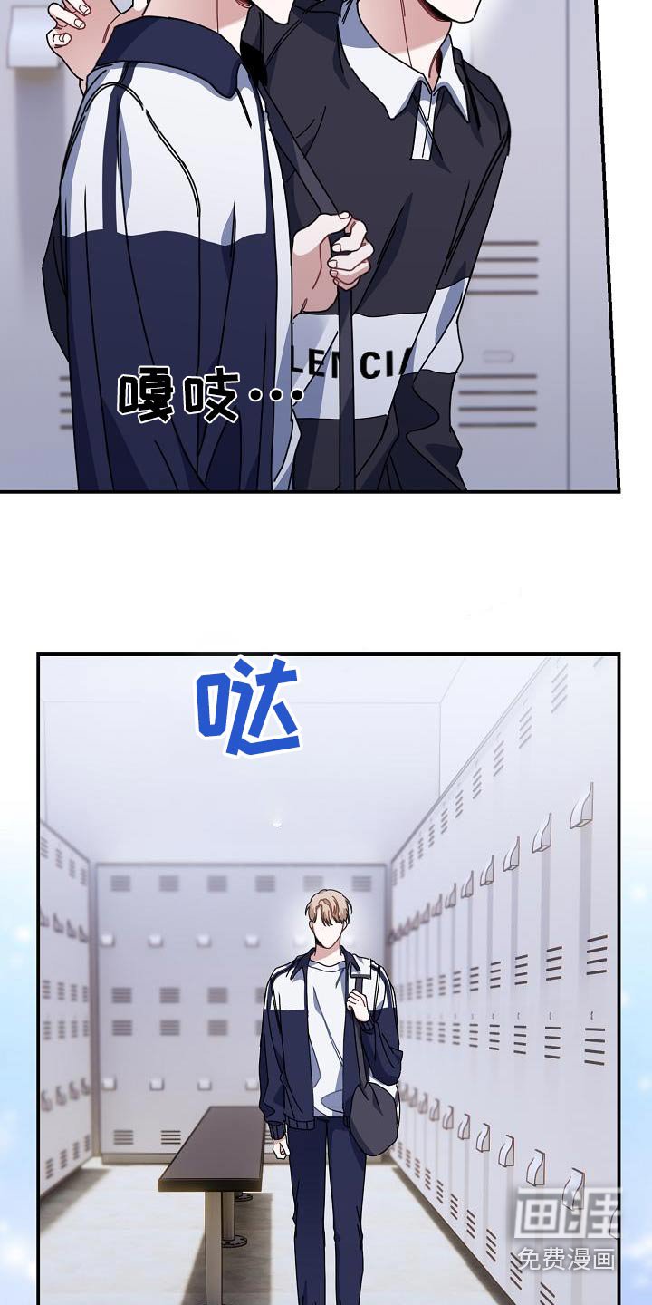 第67章：脸怎么了