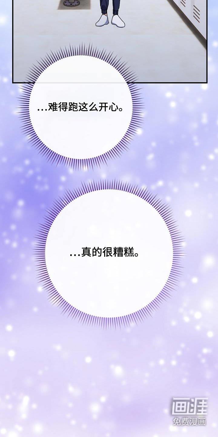 第67章：脸怎么了