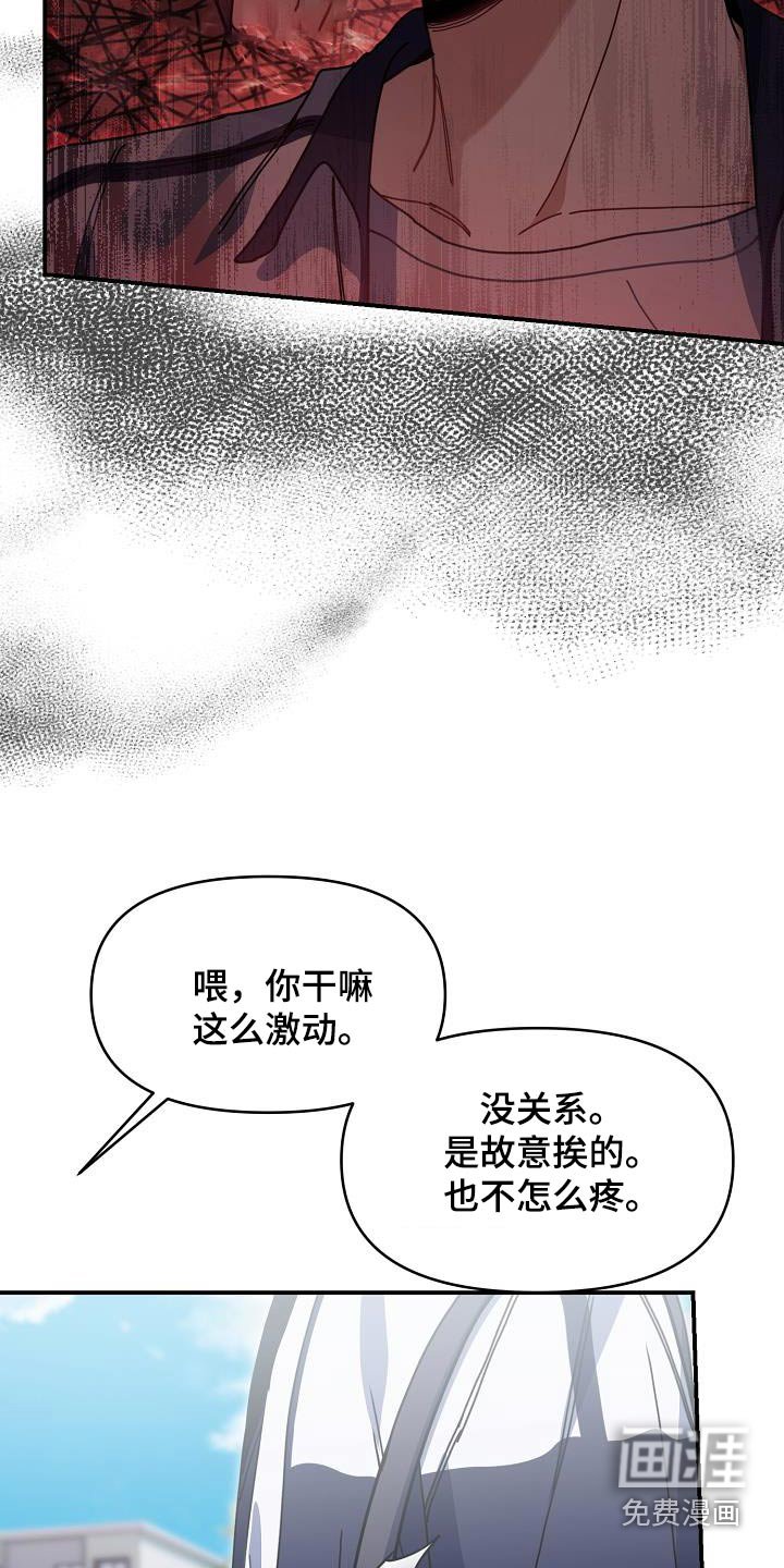 第67章：脸怎么了