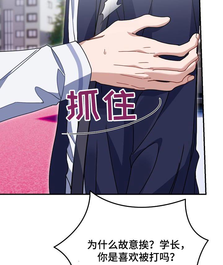 第67章：脸怎么了