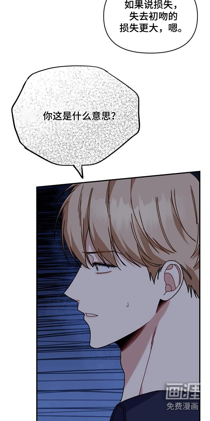 第67章：脸怎么了