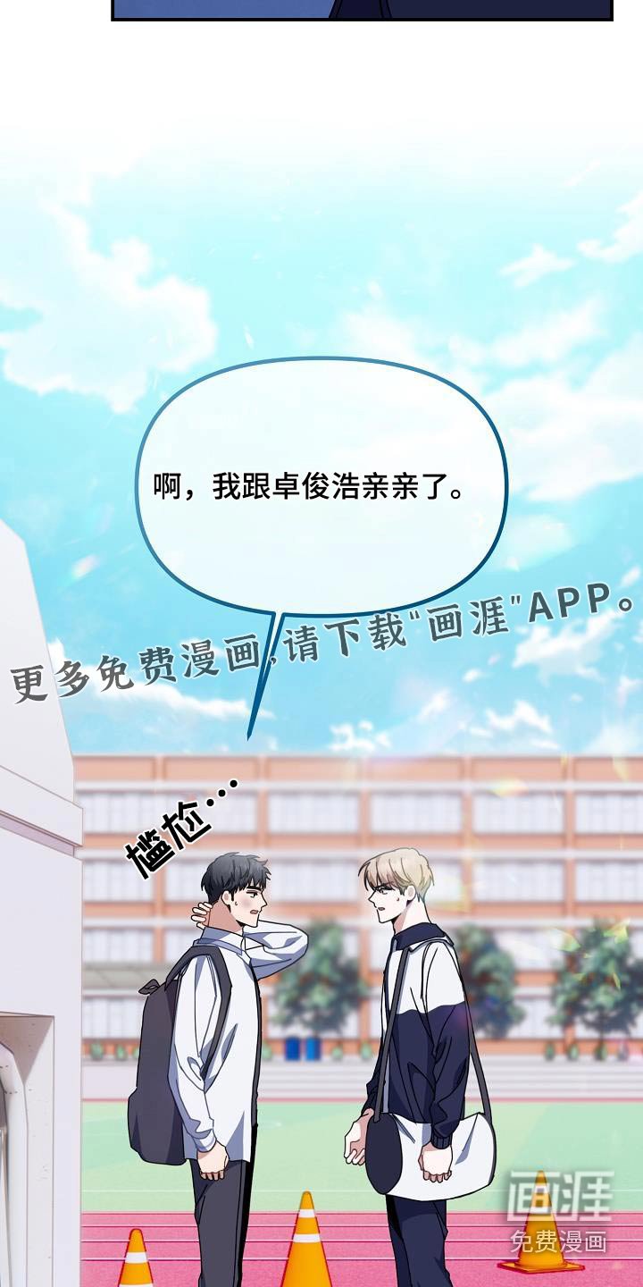 第67章：脸怎么了