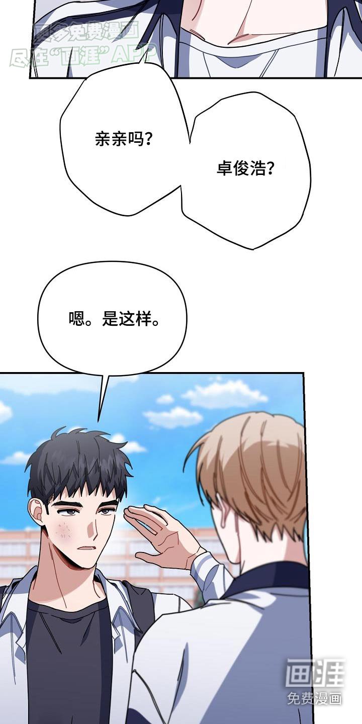 第68章：在乎