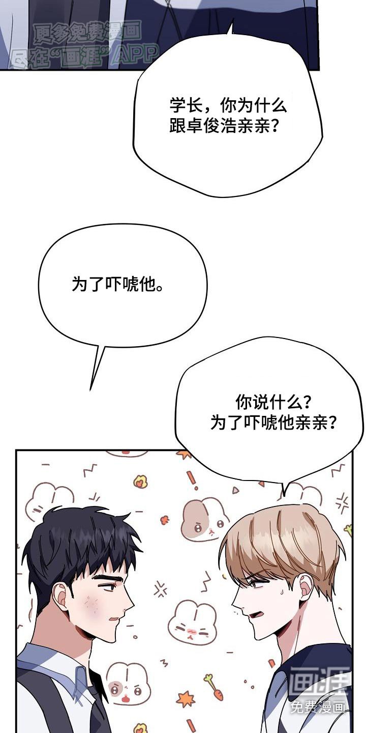 第68章：在乎