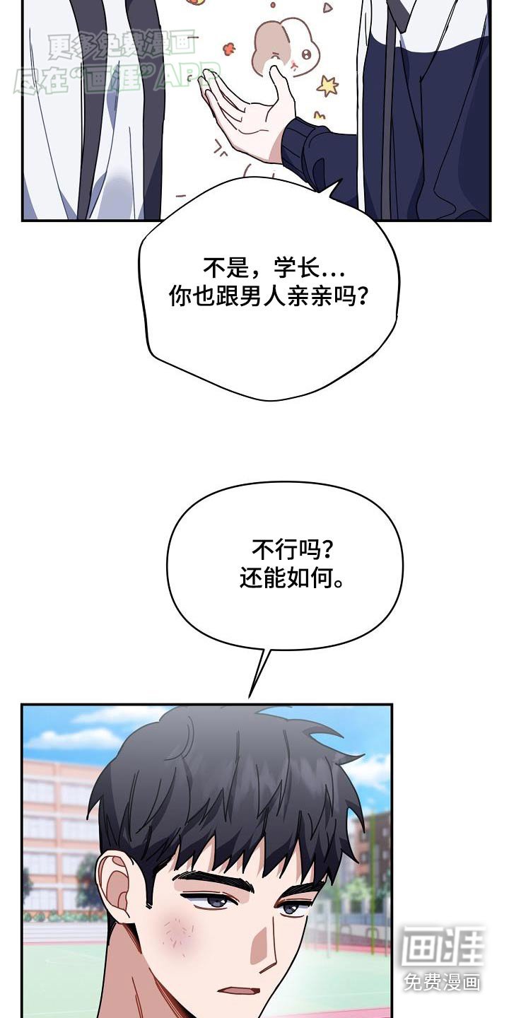 第68章：在乎