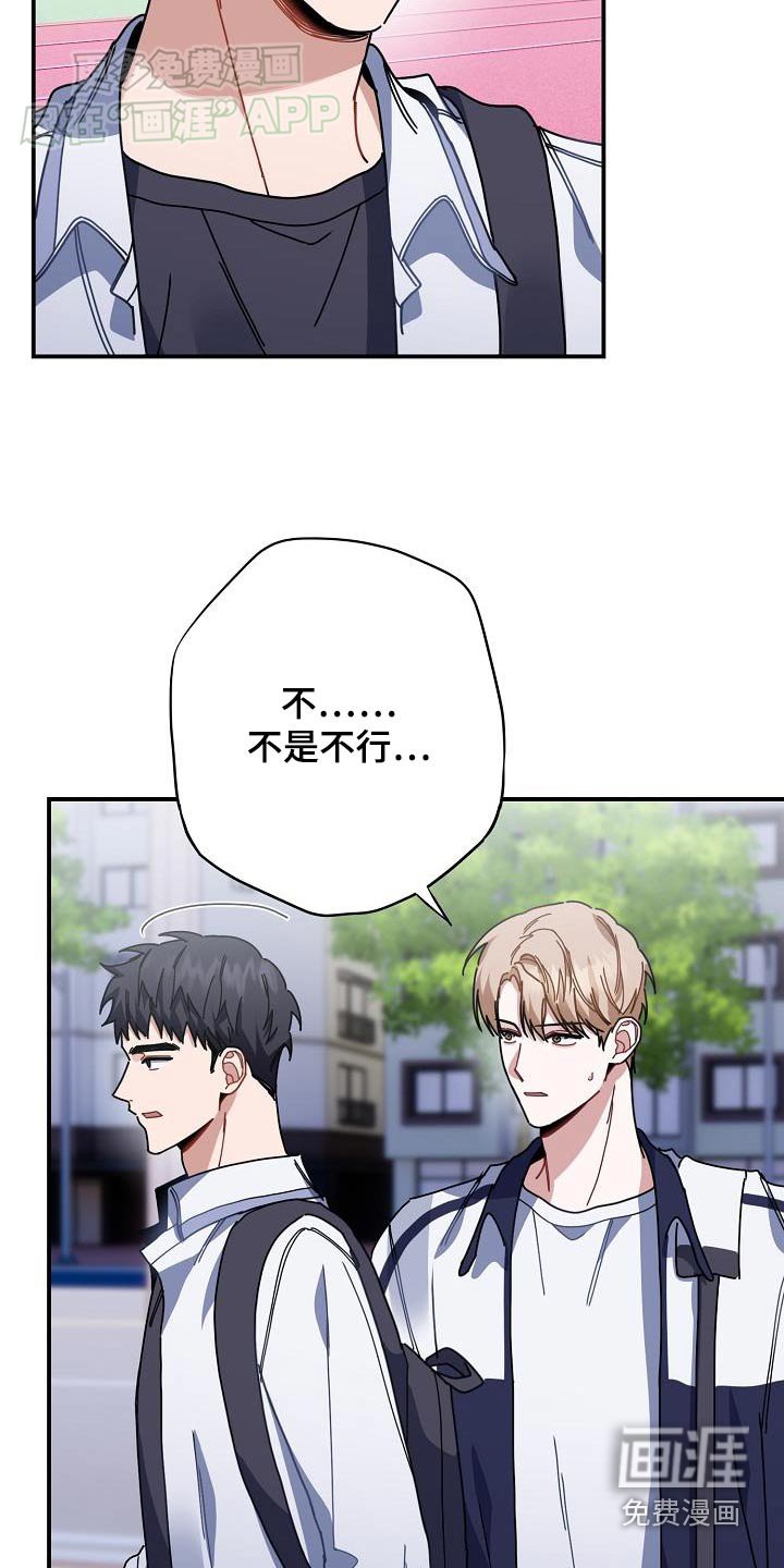 第68章：在乎