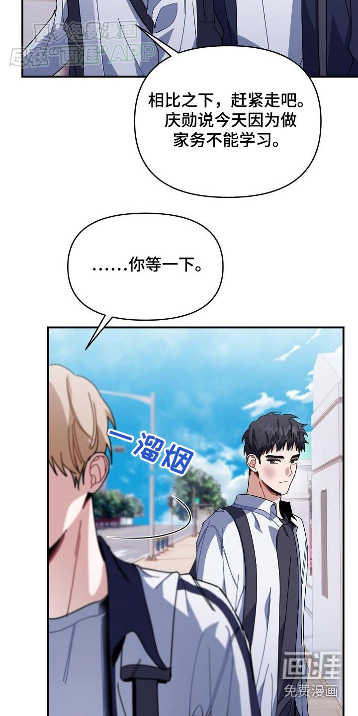第68章：在乎