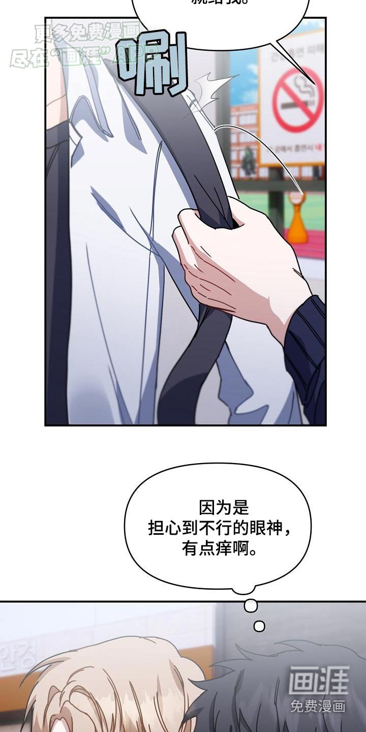 第68章：在乎