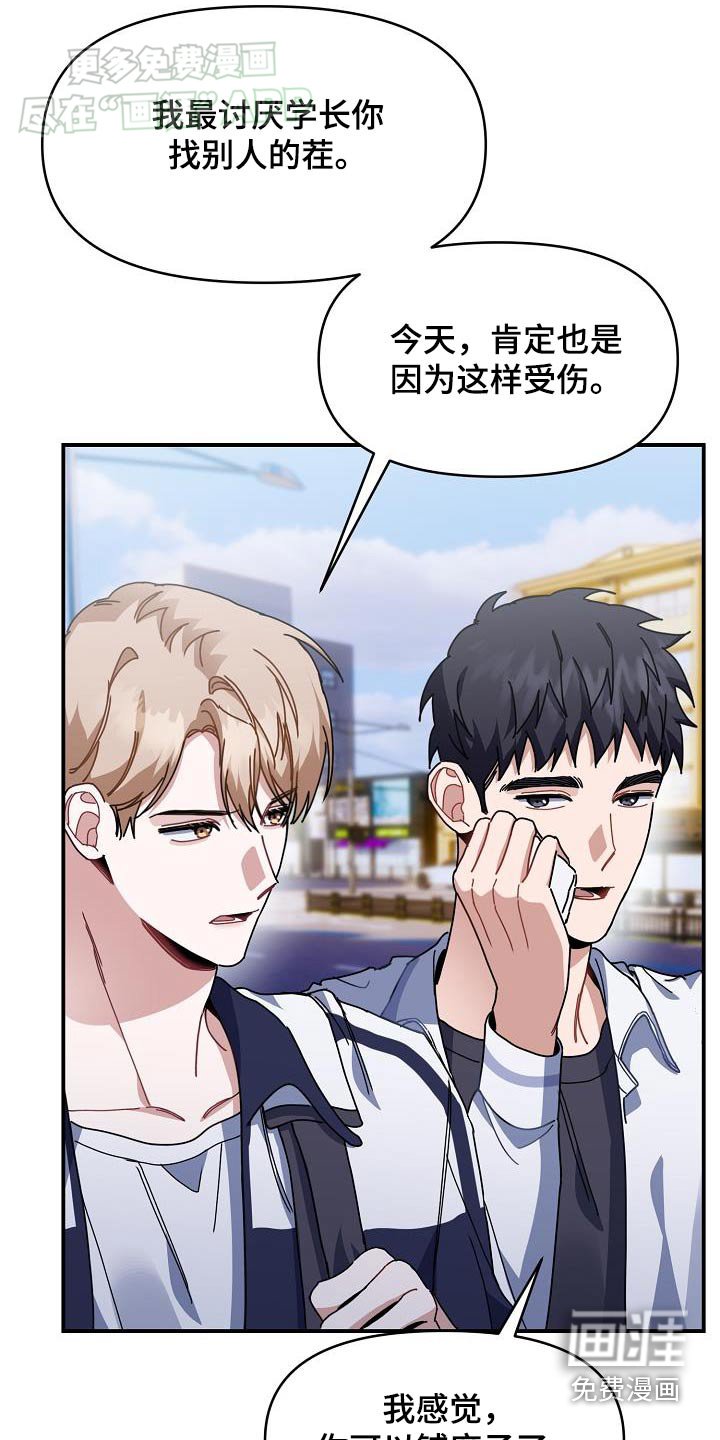 第68章：在乎