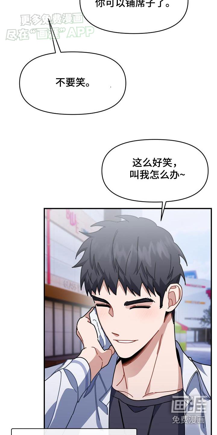 第68章：在乎