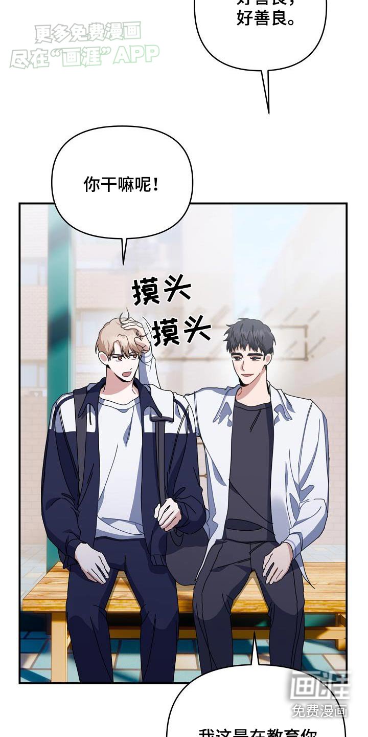 第68章：在乎
