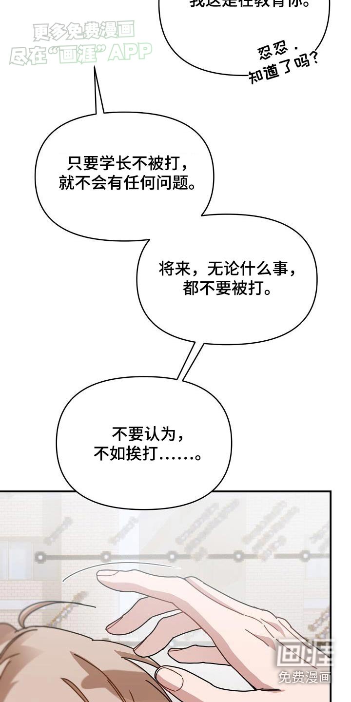 第68章：在乎