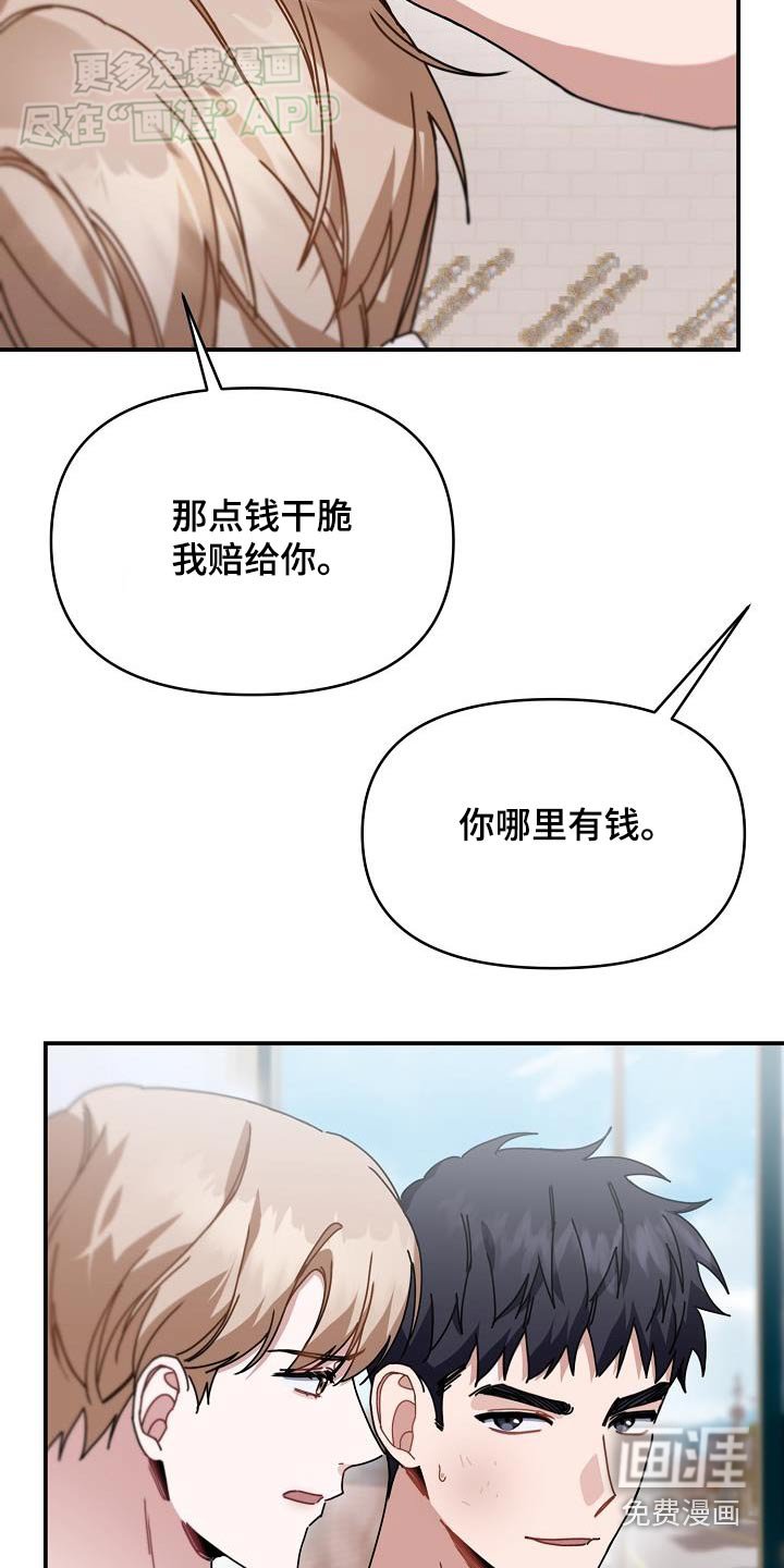第68章：在乎