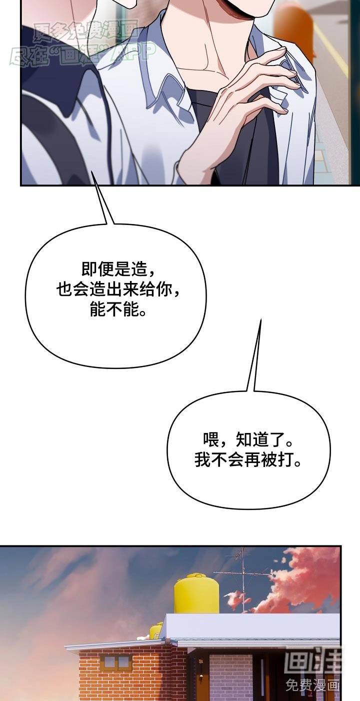 第68章：在乎