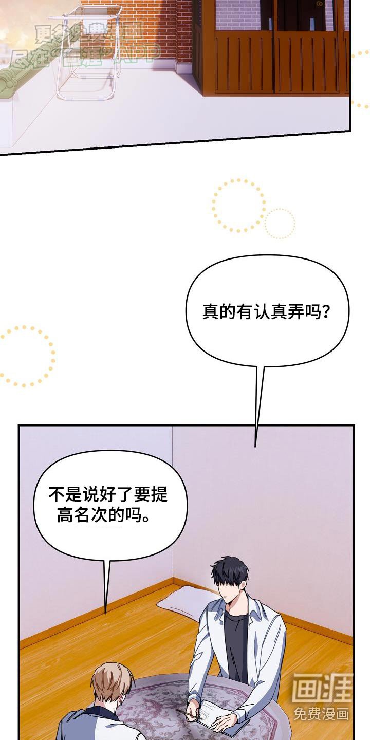 第68章：在乎