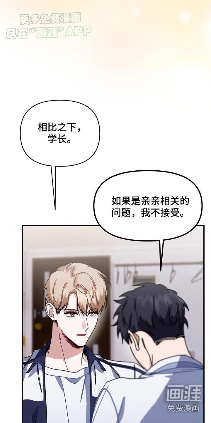 第68章：在乎