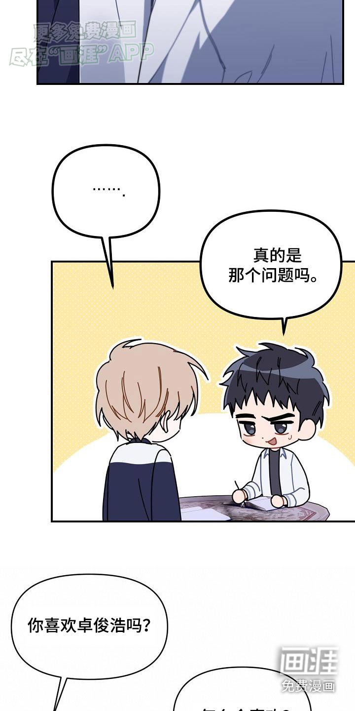 第68章：在乎