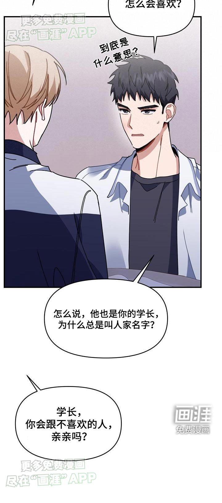 第68章：在乎