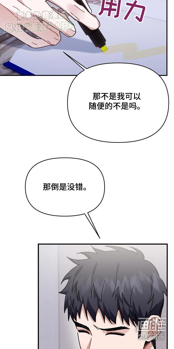 第69章：喜欢过谁