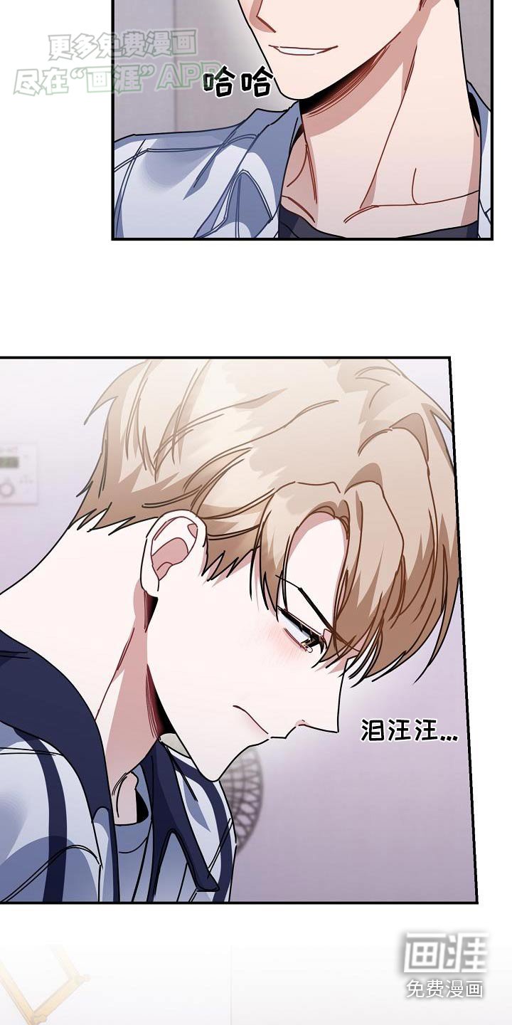 第69章：喜欢过谁