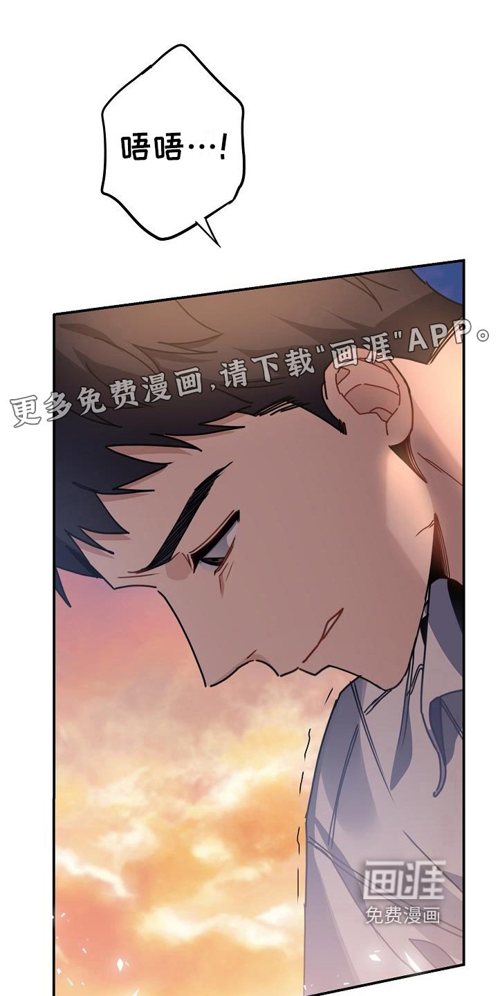 第7章：救下