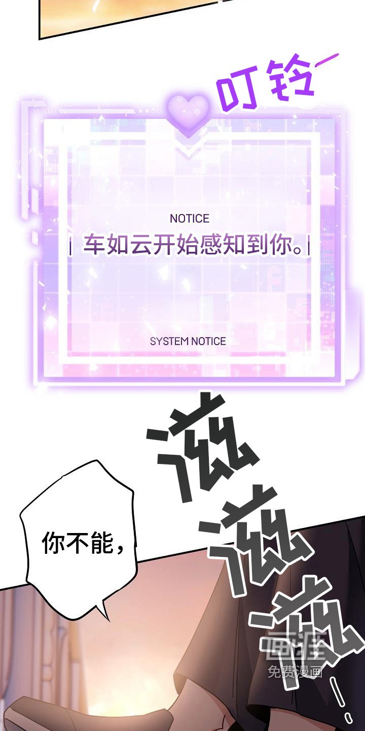 第7章：救下