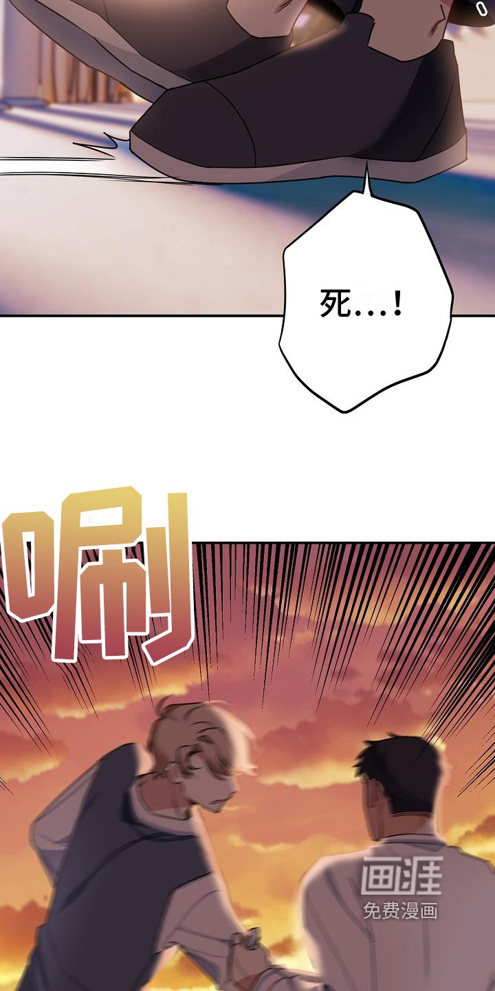 第7章：救下