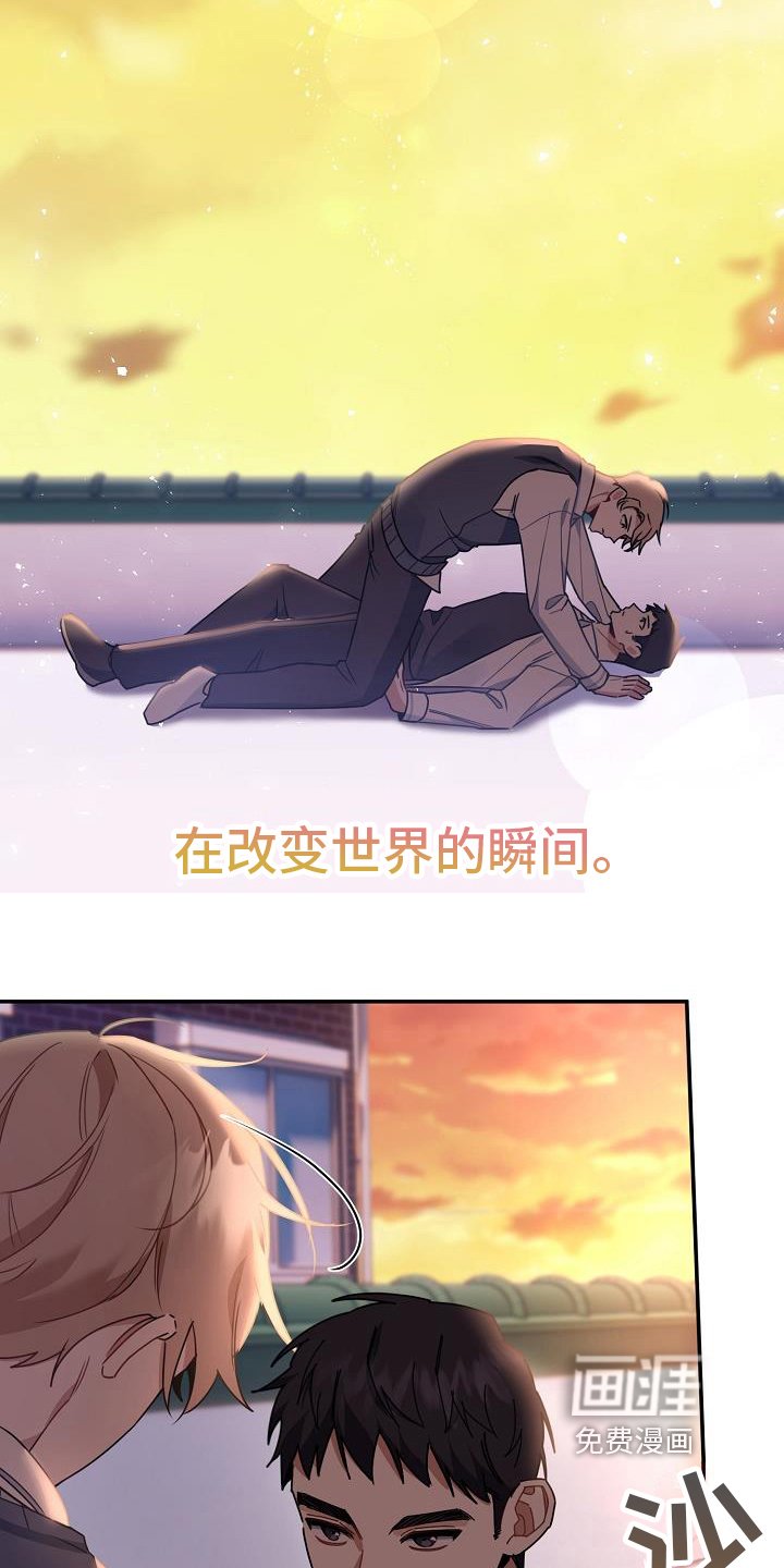 第7章：救下
