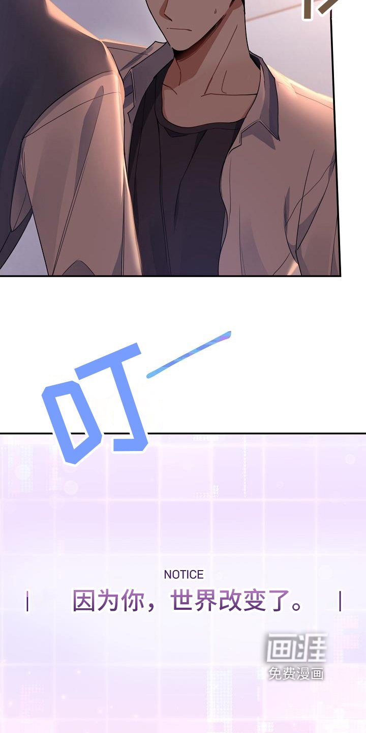 第7章：救下