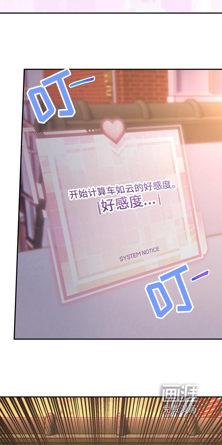 第7章：救下