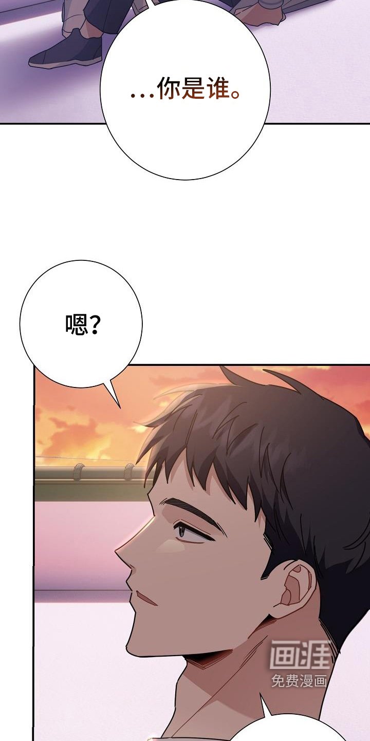 第7章：救下