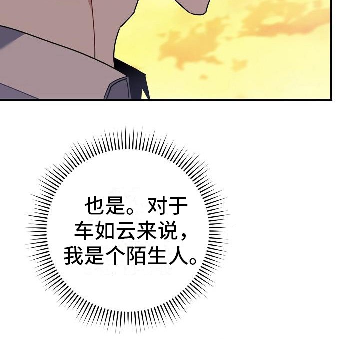 第7章：救下