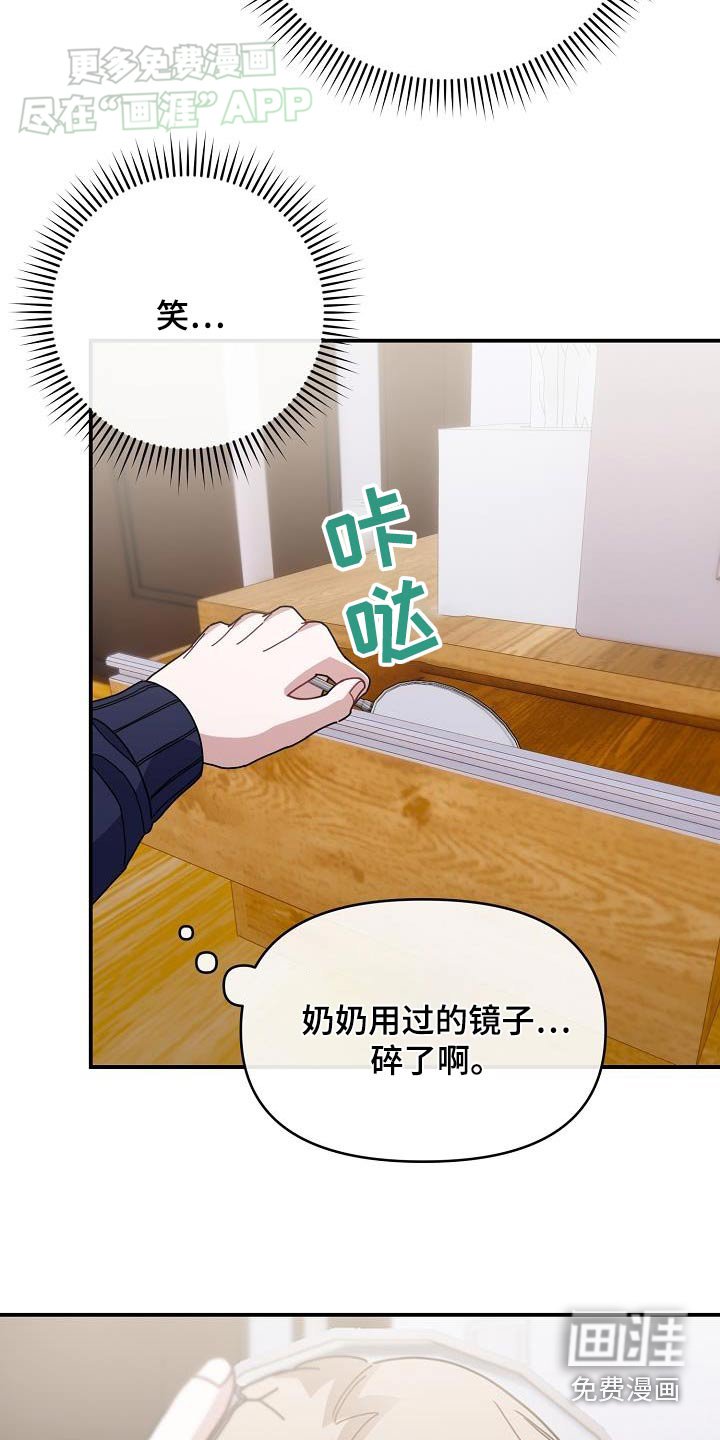 第70章：很需要钱嘛