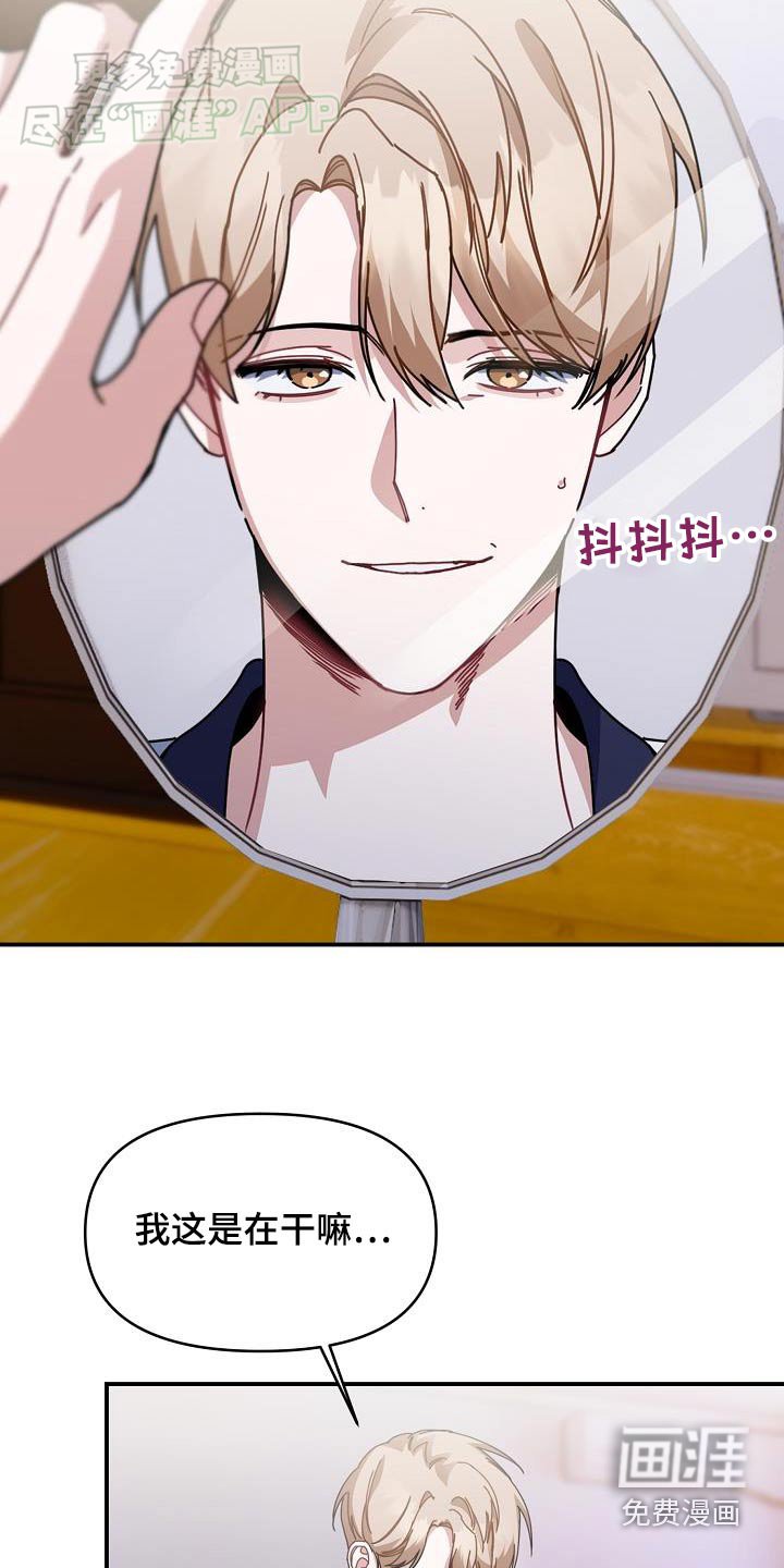 第70章：很需要钱嘛