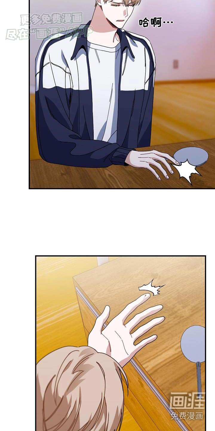 第70章：很需要钱嘛