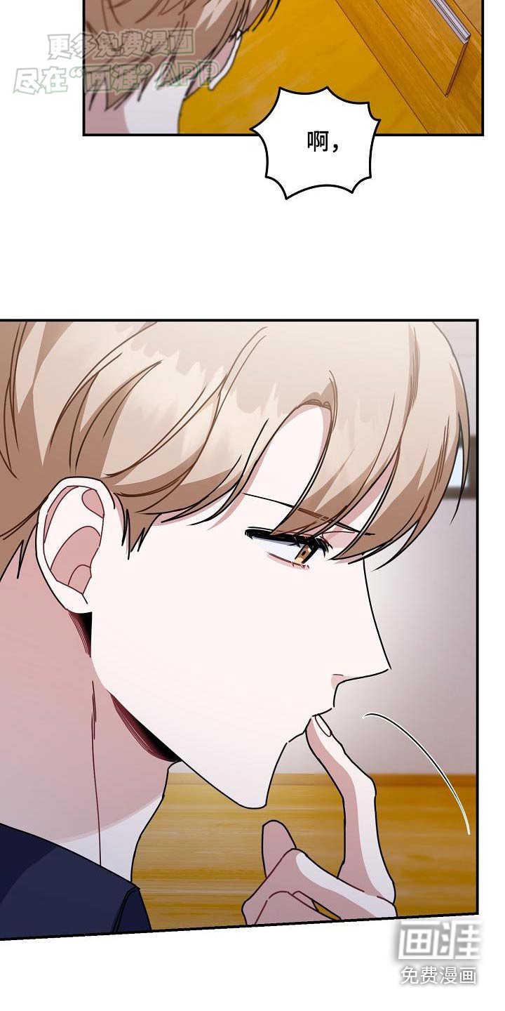 第70章：很需要钱嘛