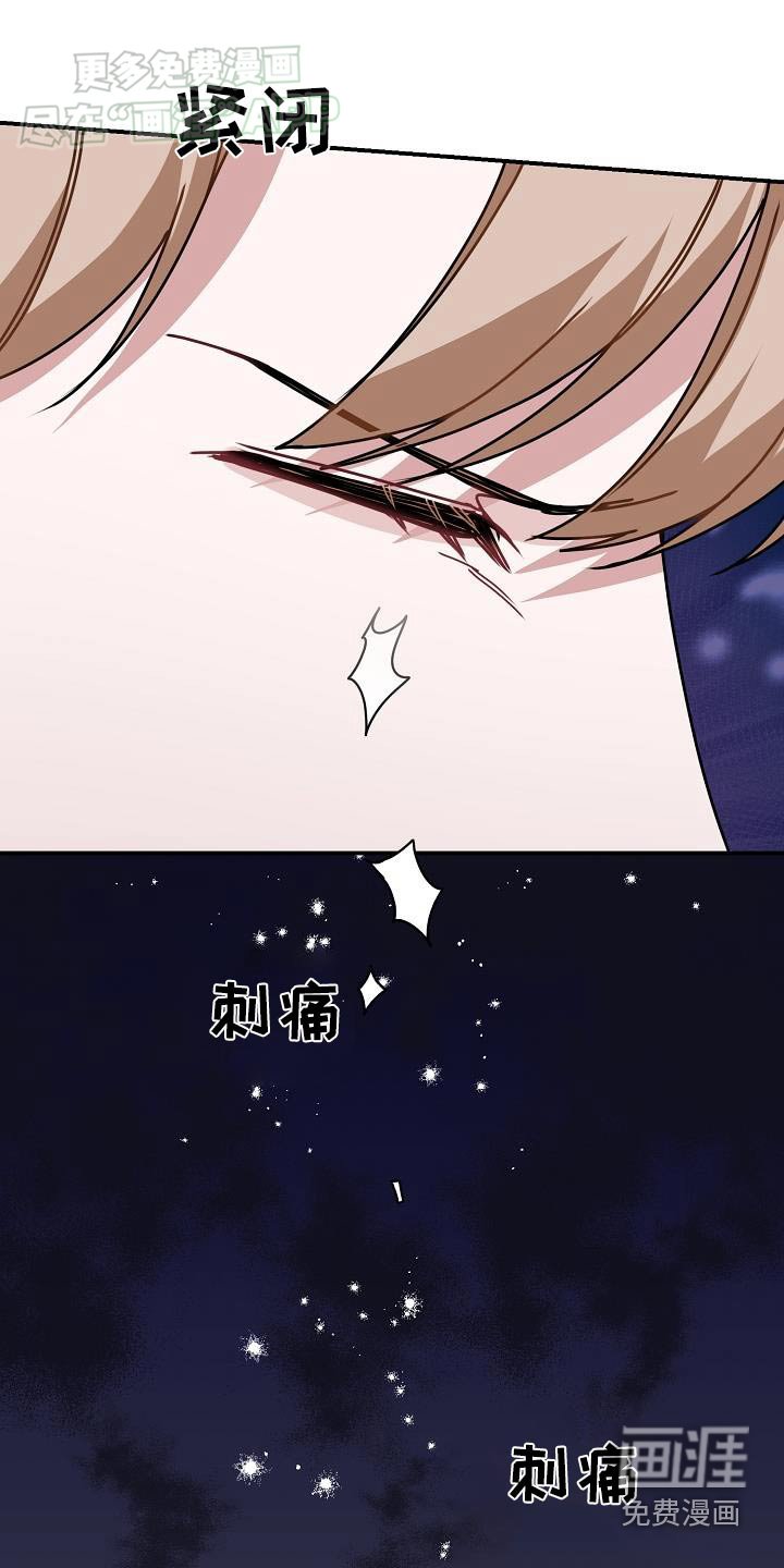 第70章：很需要钱嘛