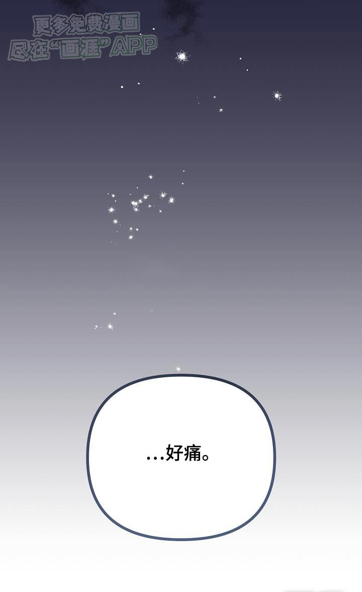 第70章：很需要钱嘛