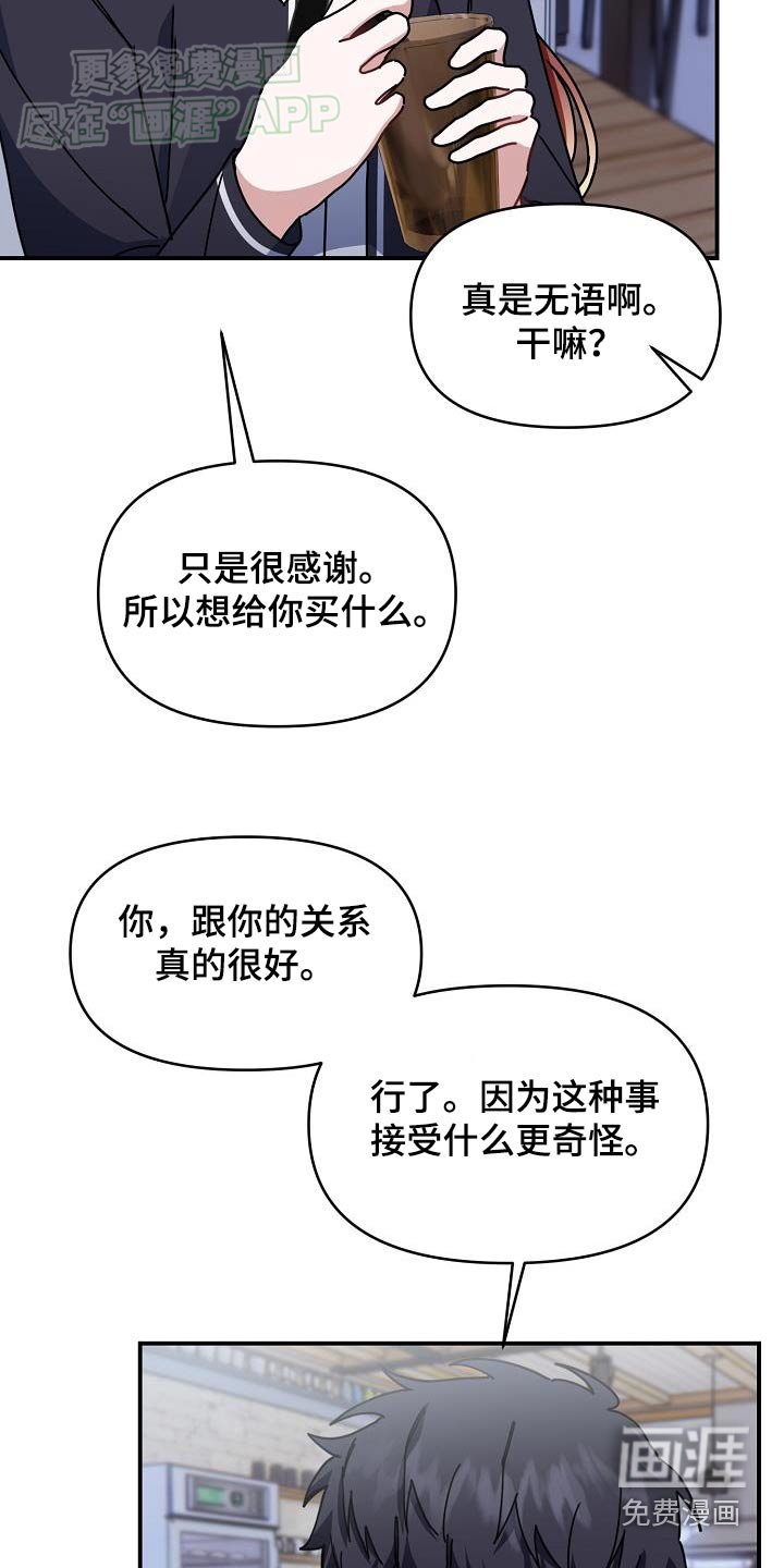第70章：很需要钱嘛