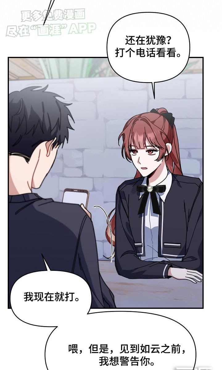 第70章：很需要钱嘛