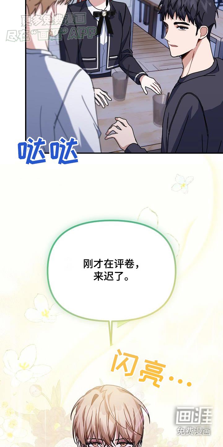 第70章：很需要钱嘛