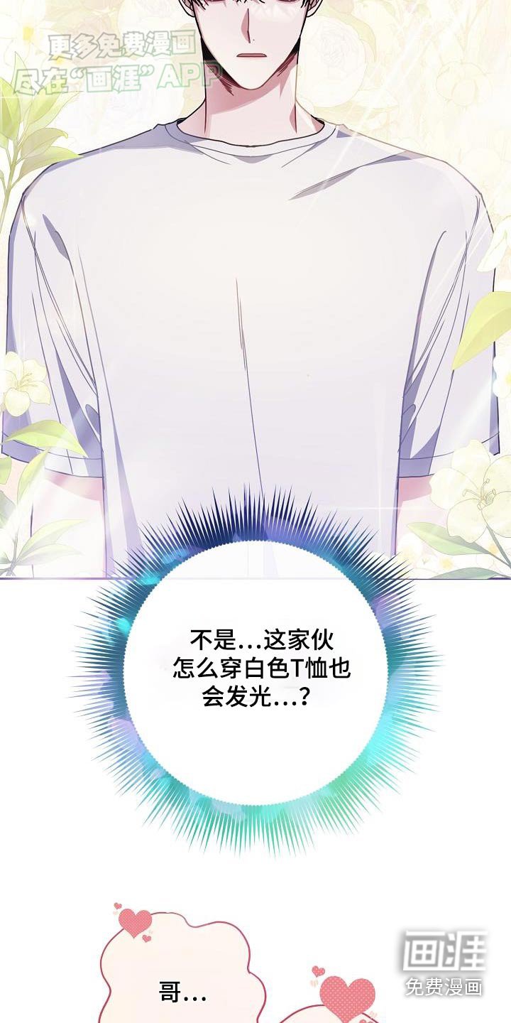 第70章：很需要钱嘛