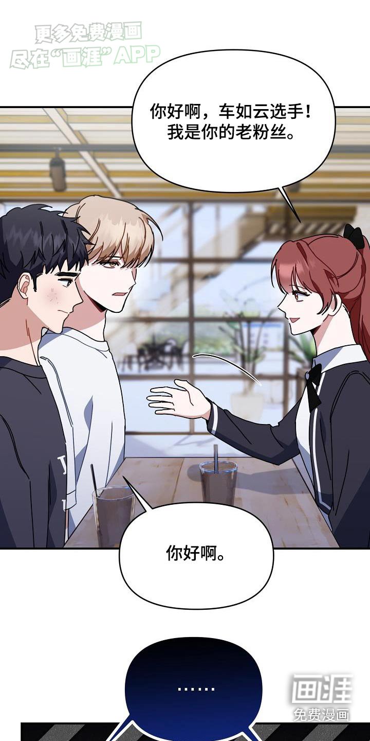 第71章：谁更熟