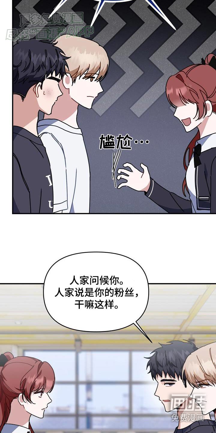 第71章：谁更熟