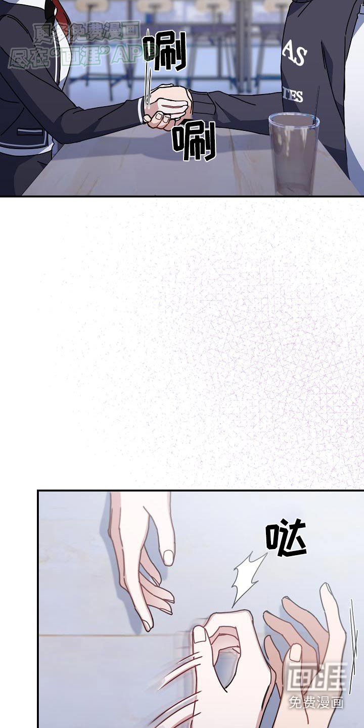 第71章：谁更熟