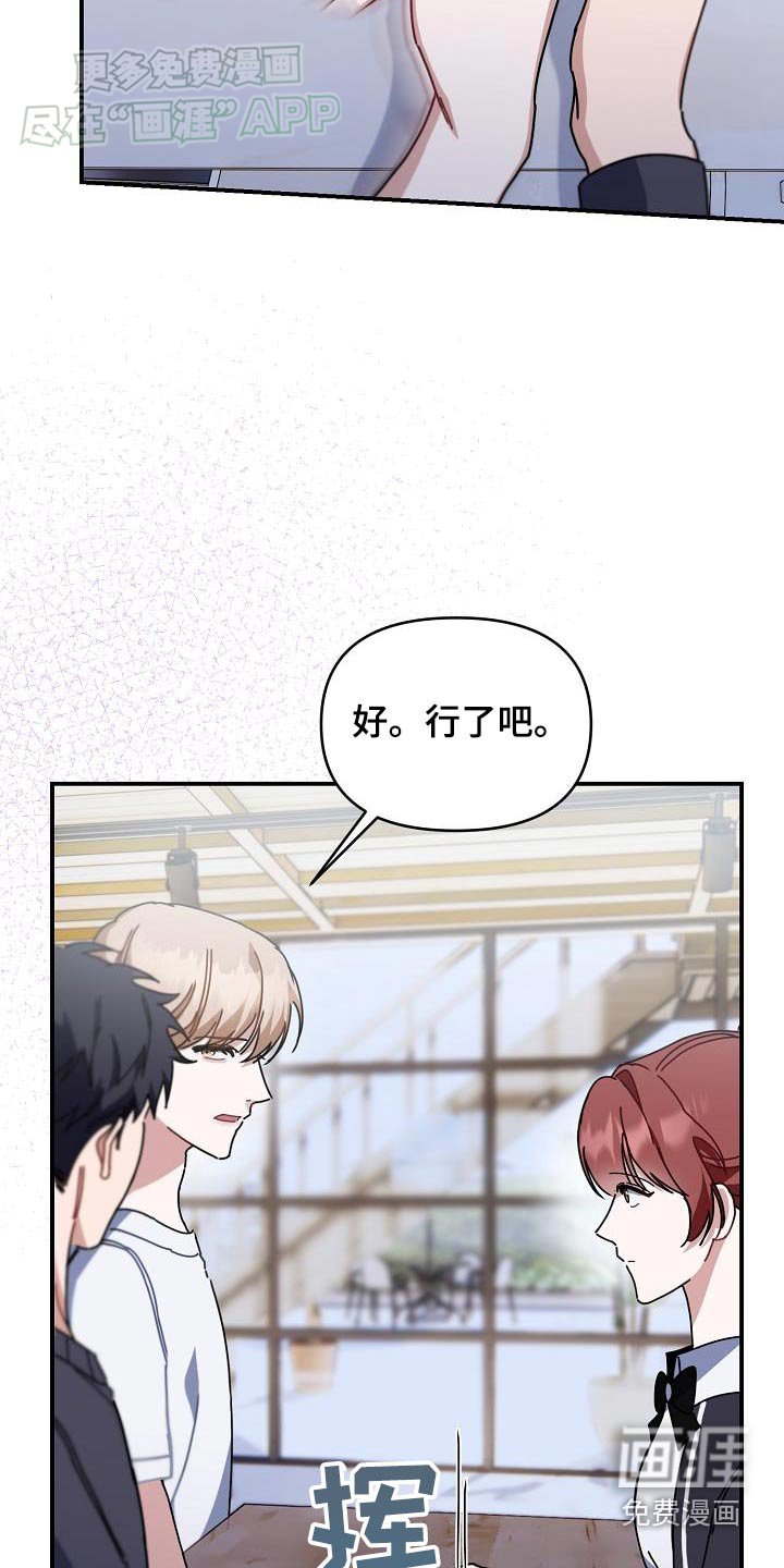 第71章：谁更熟