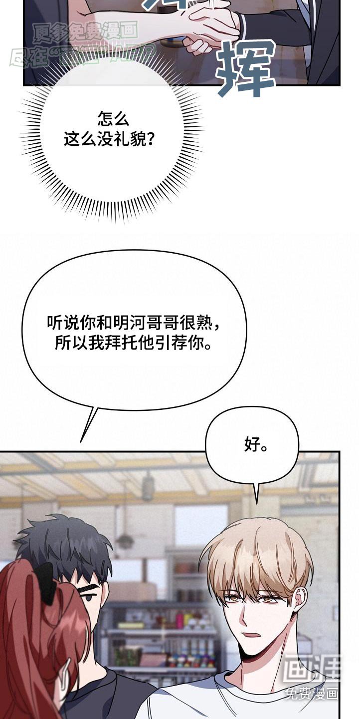 第71章：谁更熟