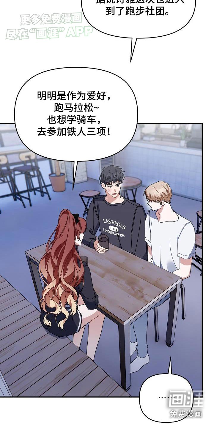 第71章：谁更熟