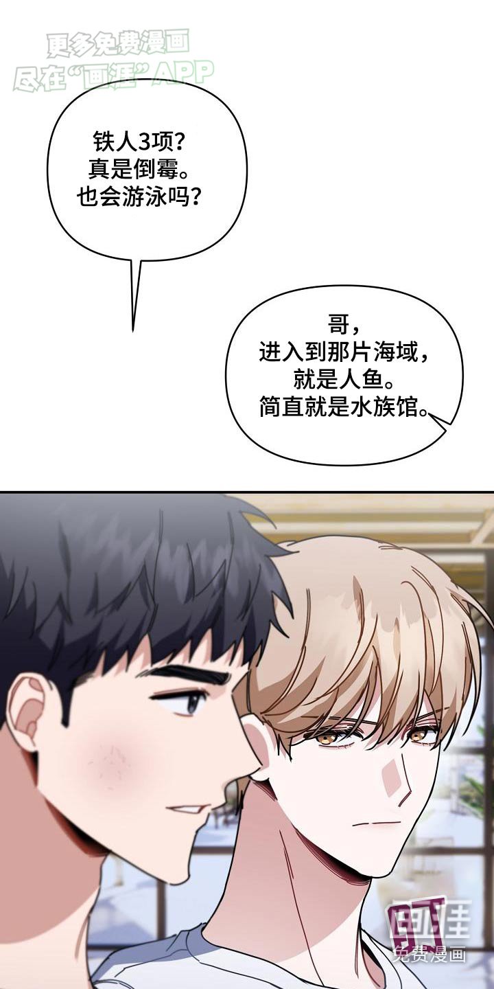 第71章：谁更熟